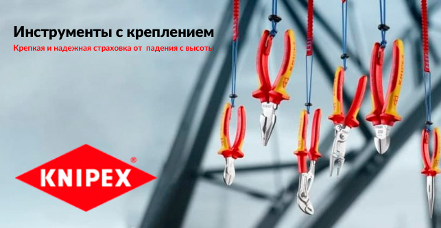knipex