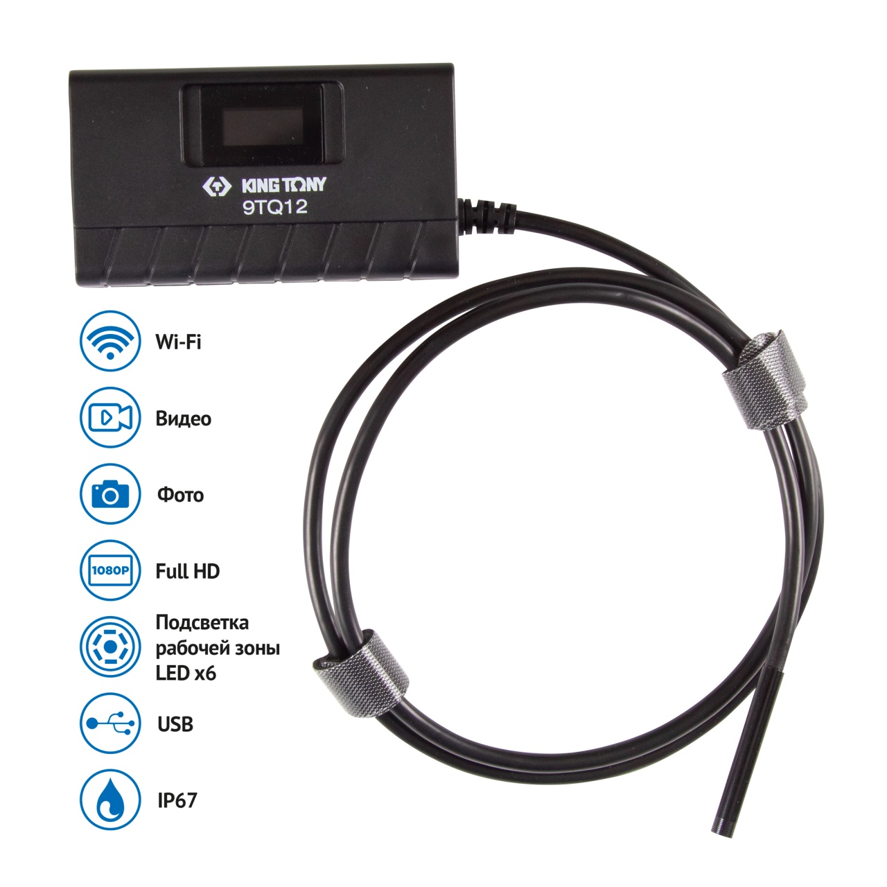 Видеоэндоскоп Wi-Fi, (диаметр щупа 8мм) KING TONY