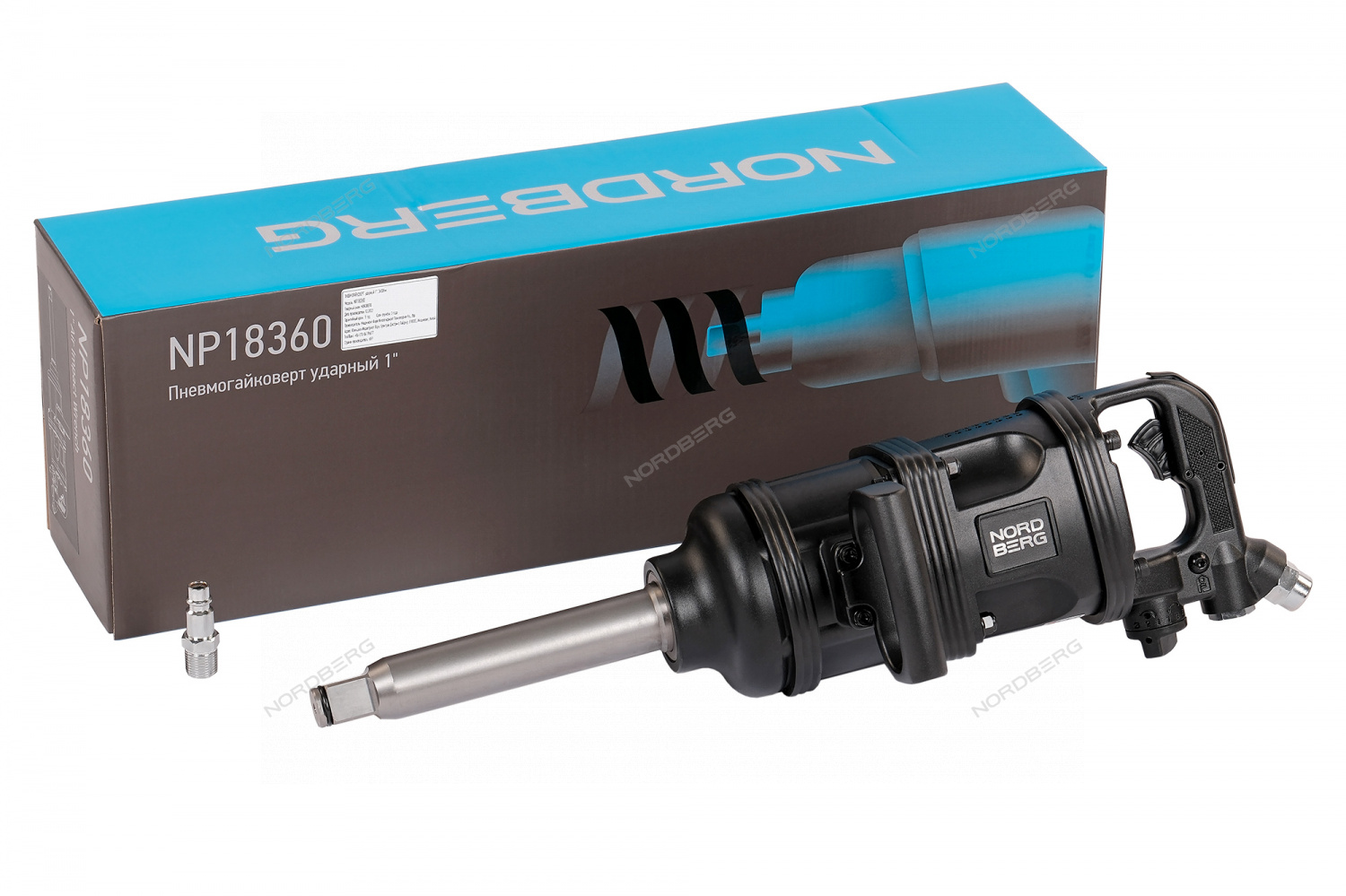 Пневмогайковерт ударный 1", 3600Нм NORDBERG Пневмогайковерт ударный 1", 3600Нм NORDBERG